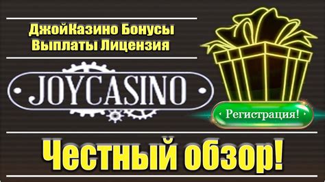 Обзор StayCasino  Честный обзор от Casino Guru